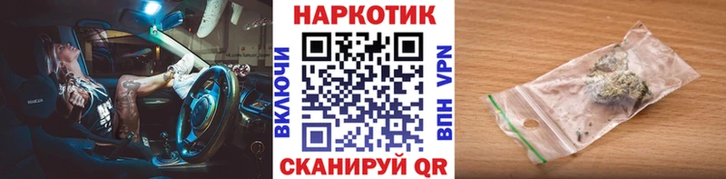 Купить наркотик Верхотурье МАРИХУАНА  Мефедрон  Гашиш 