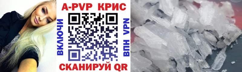 Альфа ПВП мука  Верхотурье 