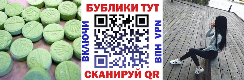 ЭКСТАЗИ Дубай Верхотурье