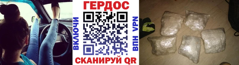 Героин Heroin  МЕГА ссылка  Верхотурье  магазин продажи наркотиков 