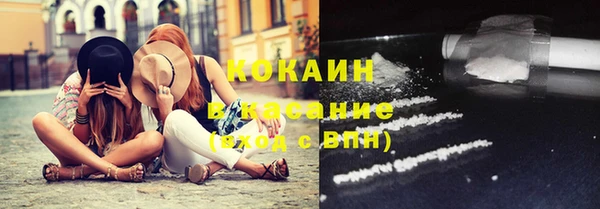 кокаин перу Баксан