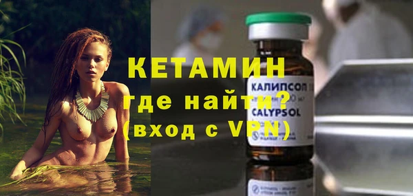 амфетамин Балахна