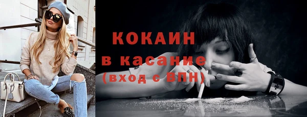 кокаин перу Баксан