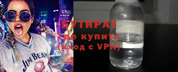 амфетамин Балахна