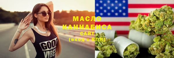 амфетамин Балахна