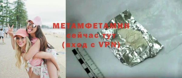 кокаин перу Баксан