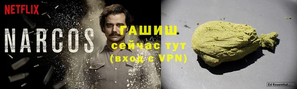 амфетамин Балахна