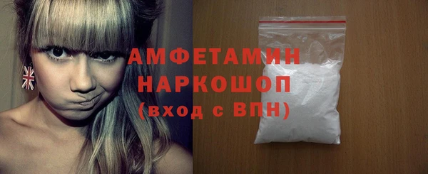 амфетамин Балахна