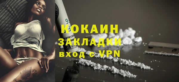 бошки Балабаново