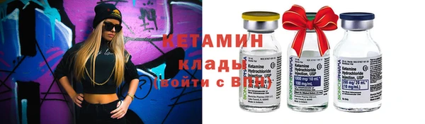 кокаин премиум Кулебаки