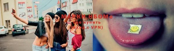 амфетамин Балахна