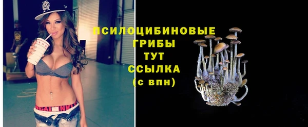 амфетамин Балахна