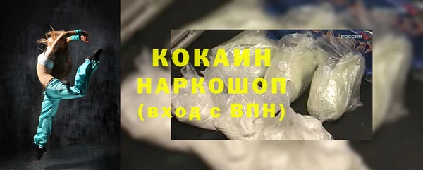 бошки Балабаново