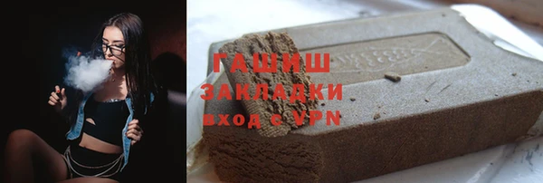бошки Балабаново