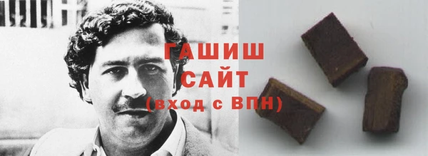 бошки Балабаново