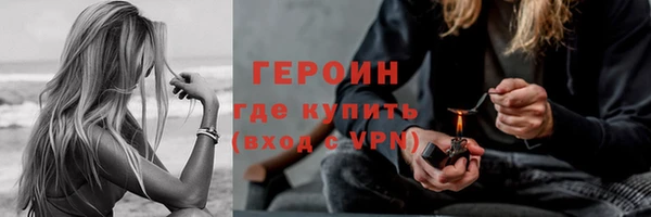 кокаин перу Баксан