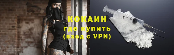 кокаин перу Баксан
