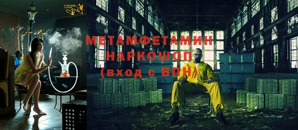 амфетамин Балахна
