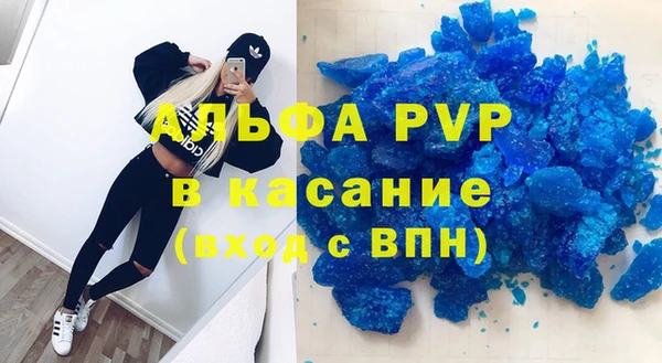 бошки Балабаново