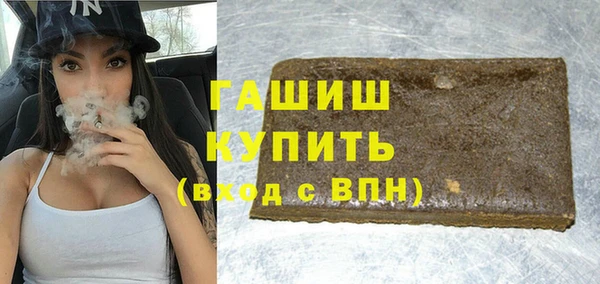 амфетамин Балахна