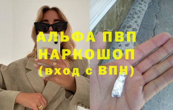 амфетамин Балахна