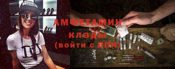 амфетамин Балахна