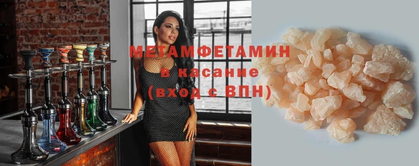 амфетамин Балахна