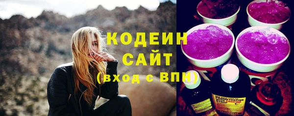 амфетамин Балахна