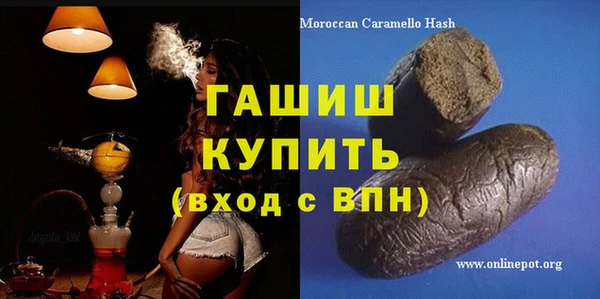 бошки Балабаново