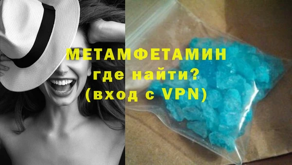 кокаин перу Баксан