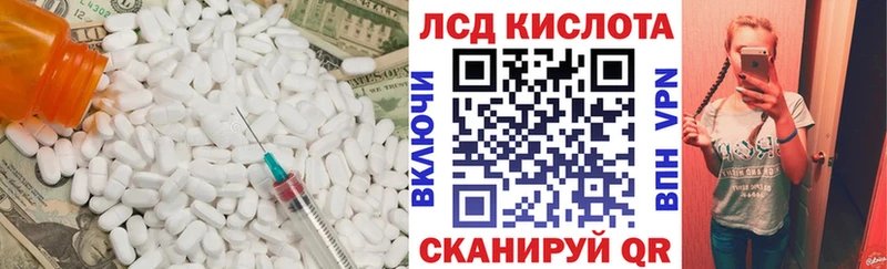 ЛСД экстази кислота наркошоп Верхотурье