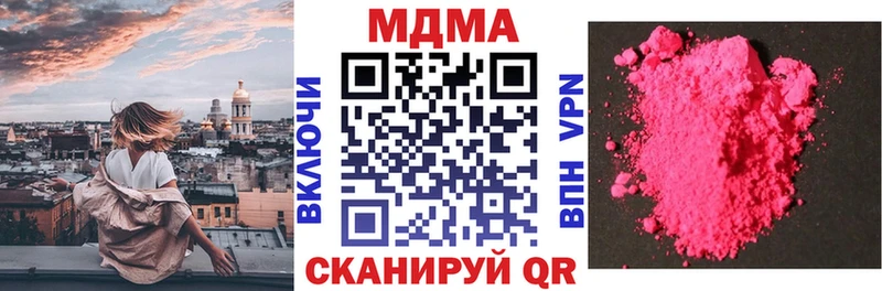 площадка Telegram  Верхотурье  МДМА Molly 