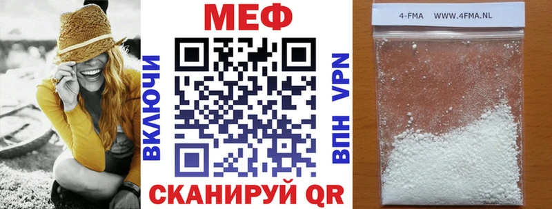KRAKEN ТОР  Верхотурье  Меф мяу мяу 