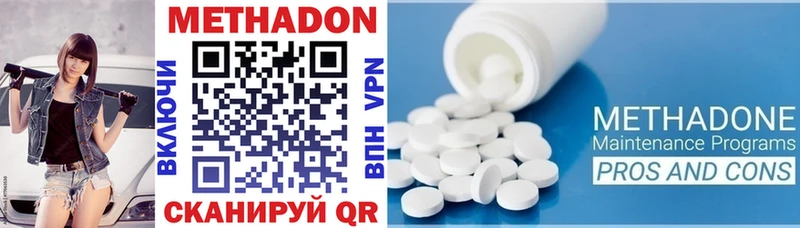 МЕТАДОН белоснежный Верхотурье