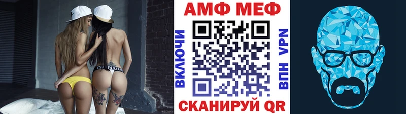 МЕТАМФЕТАМИН винт  Верхотурье 