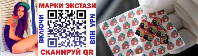 это официальный сайт  Верхотурье  Наркотические марки 1,5мг 